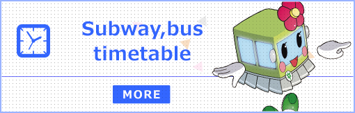 Subway,bus timetable